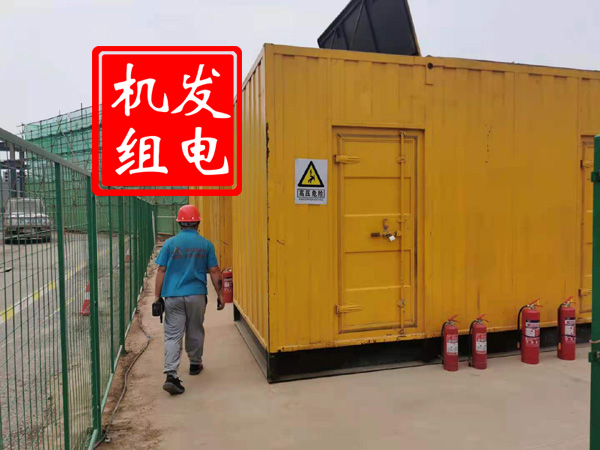 承留镇出租发电机常规保养内容