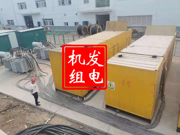 承留镇发电机租赁必备常识