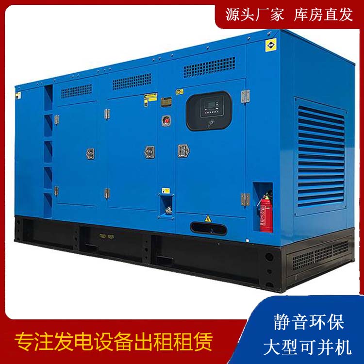 承留镇发电车租赁