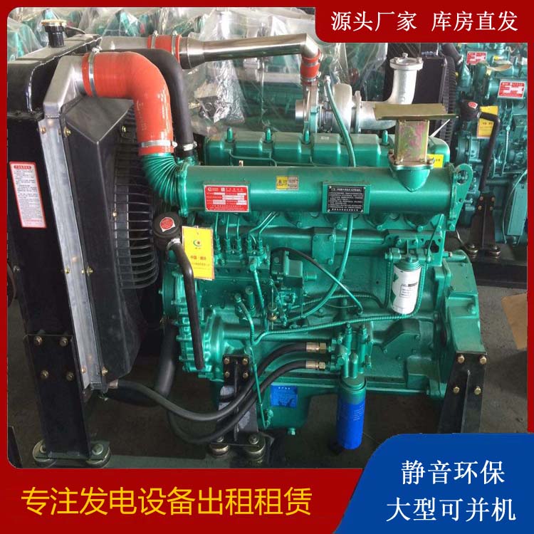 承留镇租赁发电机