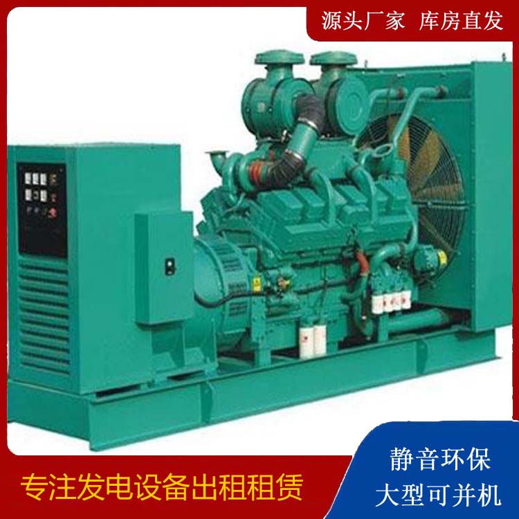 承留镇租赁发电机
