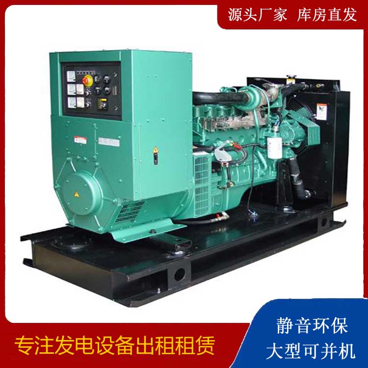 承留镇出租发电机设备的使用与日常保养