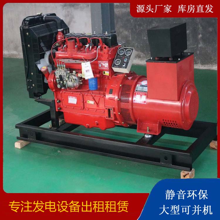 承留镇租赁发电机