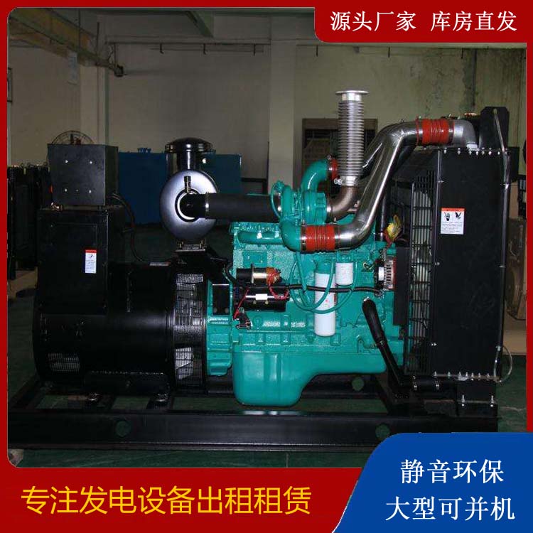 承留镇发电机出租