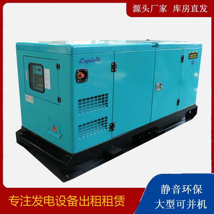 承留镇租赁发电机