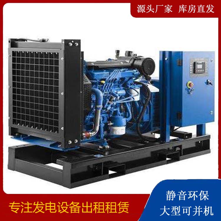 承留镇出租发电机