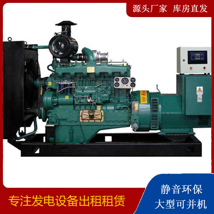 承留镇静音发电机出租