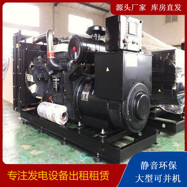 承留镇出租发电机 为您讲解发电机的工作原理