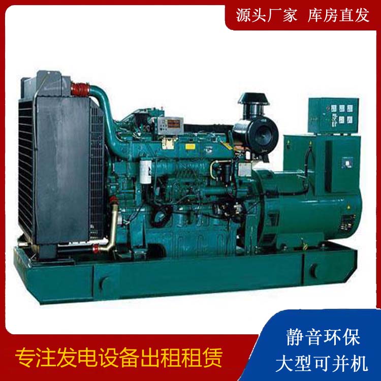承留镇租赁发电机 提醒您柴油发电机组采购常见的八大误区