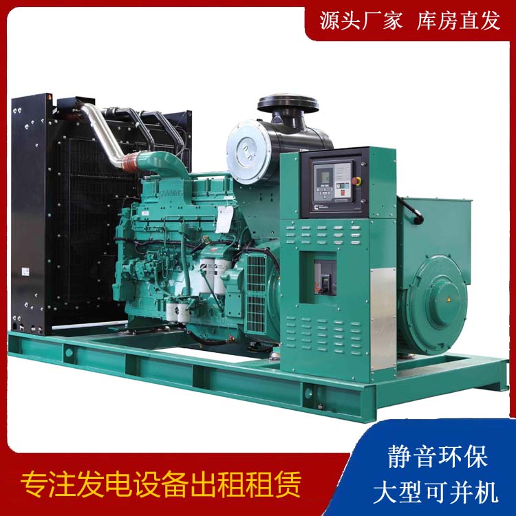 承留镇租赁发电机 柴油发电机喷油嘴卡死的原因及处理方法