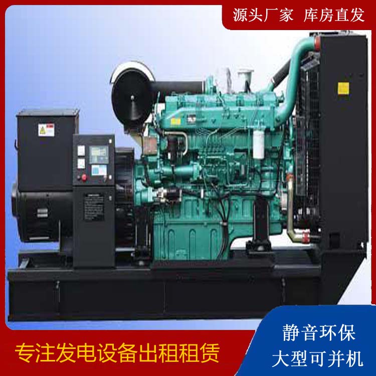 承留镇出租发电机的耗油过快应该怎么处理