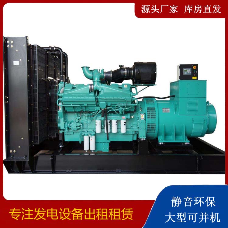 承留镇租赁发电机 柴油发电机组备件的清洗方法