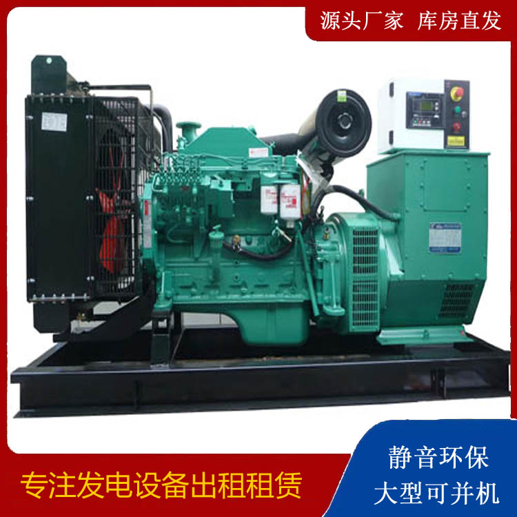 承留镇出租发电机 柴油发电机不维护对机器有什么影响