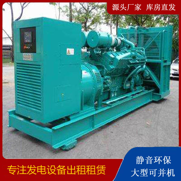 承留镇发电车出租 柴油发电机的日常应用注意事项