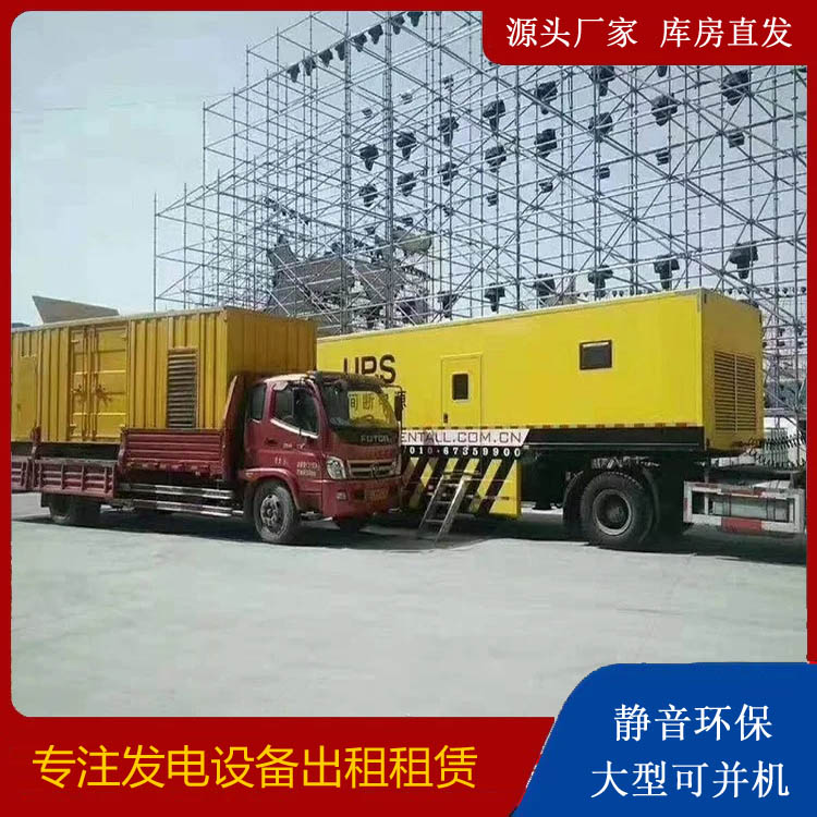 承留镇有哪些常见的发电机组输出电压类型?